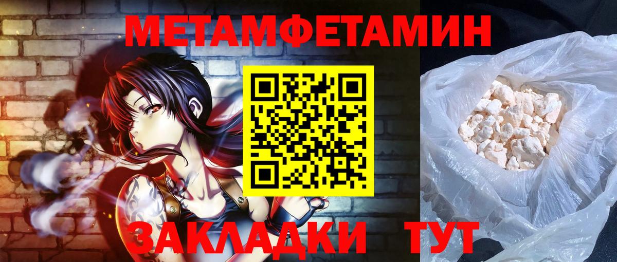 АМФЕТАМИН  Вход с VPN  АМФ  Amphetamine Розовый  Сланцы 
