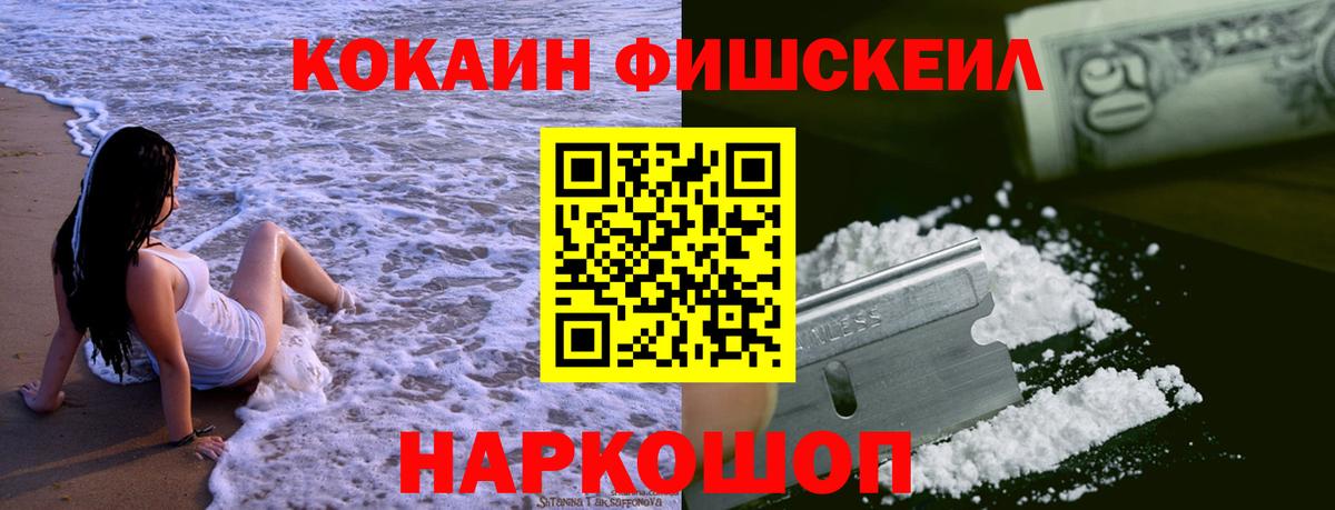 Сланцы  Кокаин Эквадор  Вход с VPN 
