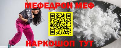 бутик Лесосибирск