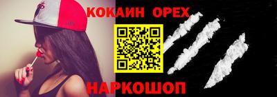 метамфетамин Ливны