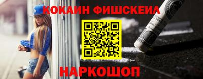 MESCALINE Ликино-Дулёво