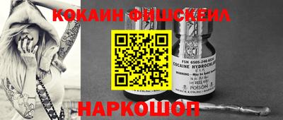 MESCALINE Ликино-Дулёво