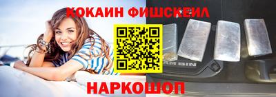 бутик Лесосибирск