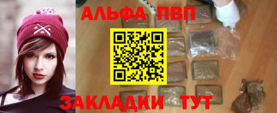 бутик Лесосибирск