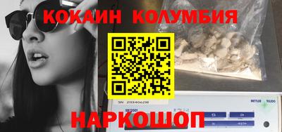 бутик Лесосибирск
