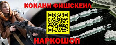 бутик Лесосибирск