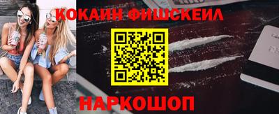 метамфетамин Ливны
