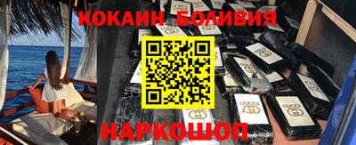 MESCALINE Ликино-Дулёво
