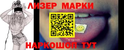 метамфетамин Ливны
