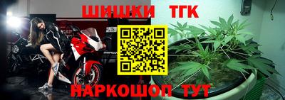 метамфетамин Ливны