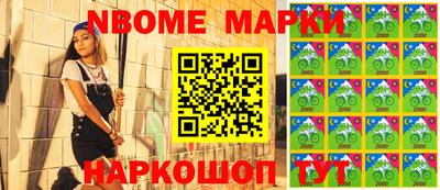 бутик Лесосибирск