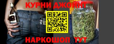 метамфетамин Ливны