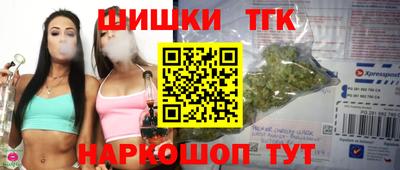 метамфетамин Ливны
