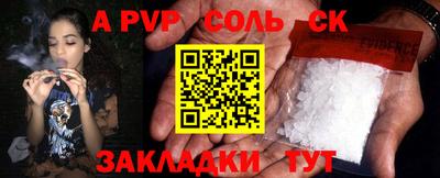 бутик Лесосибирск