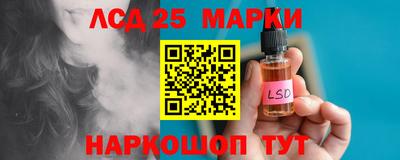 бутик Лесосибирск