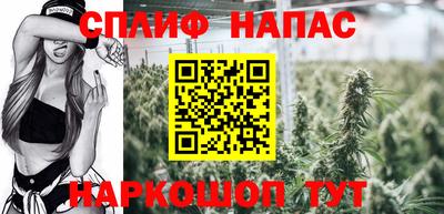 метамфетамин Ливны