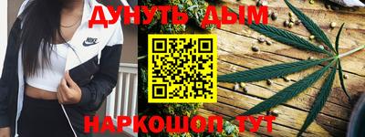 бутик Лесосибирск