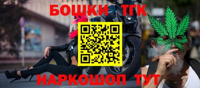 бутик Лесосибирск