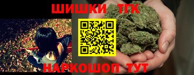 метамфетамин Ливны