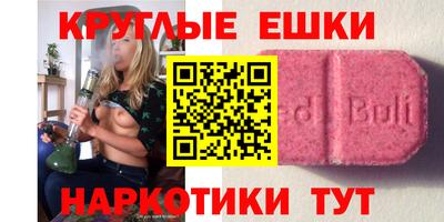 MESCALINE Ликино-Дулёво