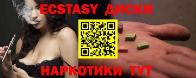 бутик Лесосибирск