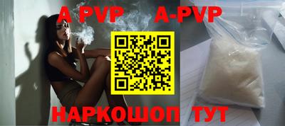 бутик Лесосибирск