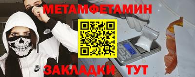 бутик Лесосибирск