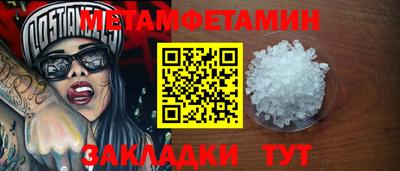 бутик Лесосибирск