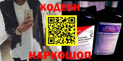 метамфетамин Ливны