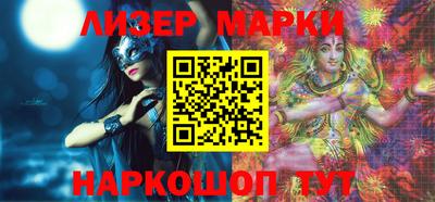 метамфетамин Ливны