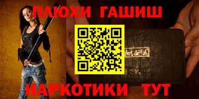 метамфетамин Ливны