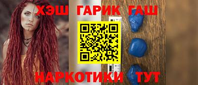 метамфетамин Ливны