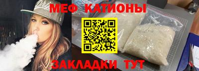 MESCALINE Ликино-Дулёво