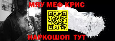 MESCALINE Ликино-Дулёво