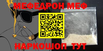 MESCALINE Ликино-Дулёво