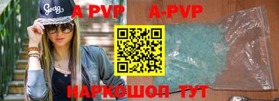 метамфетамин Ливны