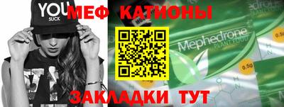 MESCALINE Ликино-Дулёво