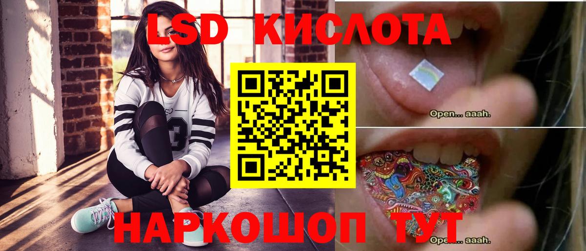 Сланцы  Лсд 25 экстази ecstasy  ЛСД экстази ecstasy  Вход с VPN 