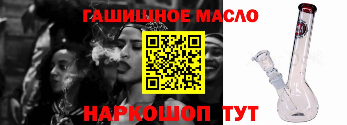 мега как зайти  Вход с VPN  ТГК вейп с тгк  Сланцы  ТГК Wax 