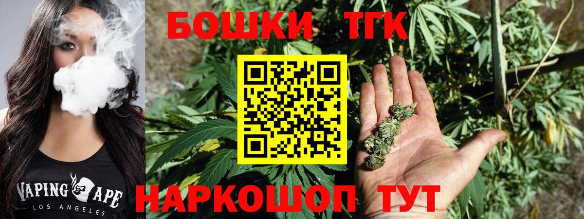 Конопля OG Kush Сланцы